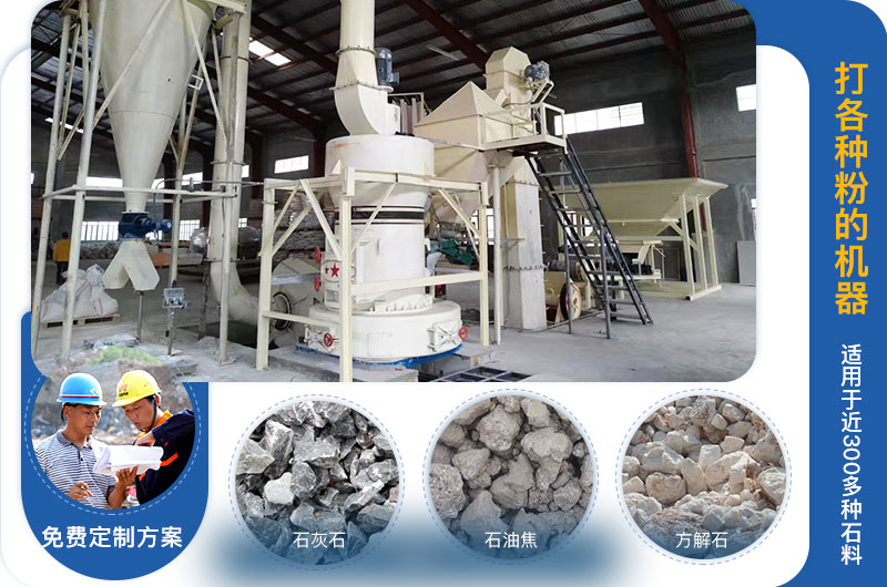 打各種粉的機(jī)器叫什么？?jī)r(jià)格多少？
