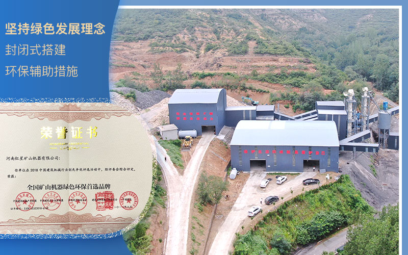 粉碎石頭環(huán)保查嗎？什么樣的粉碎機(jī)好？