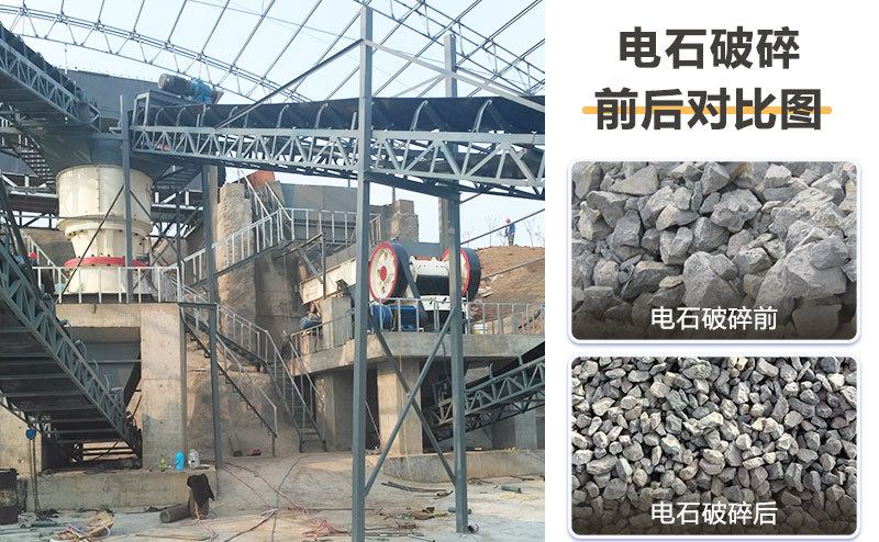 電石破碎機(jī)價(jià)格多少？提供破碎工藝流程及視頻