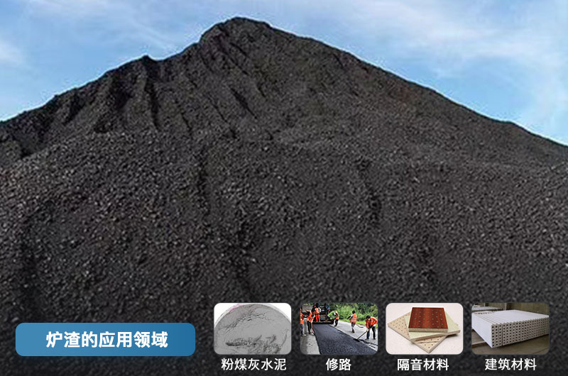 爐渣破碎機成套設(shè)備有哪些？價格多少？