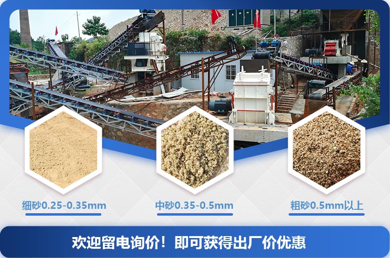 大型制砂機3000噸（1天）一套多少錢？提供配套方案