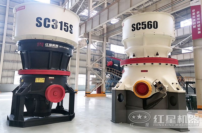 SC315S、560單缸圓錐破碎機(jī)