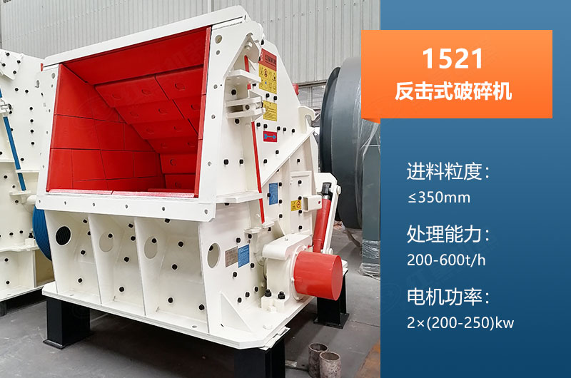 1521反擊破產(chǎn)量多大？參數(shù)及價格