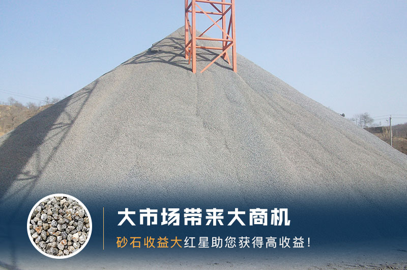 什么是高料石子，標(biāo)準(zhǔn)是什么？用什么設(shè)備加工？