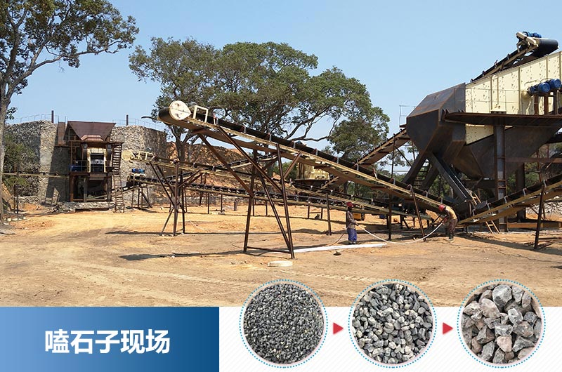 嗑石子用哪種破碎機好？多少錢一臺？
