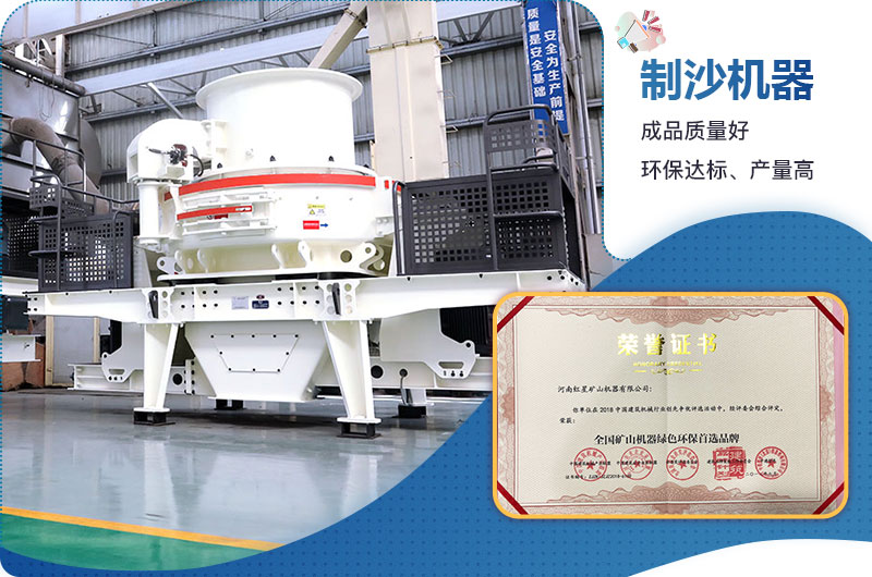 制造沙子的機(jī)器可以投資嗎？要多少錢一臺(tái)？