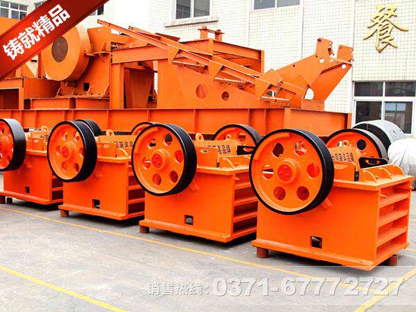 河南玄武巖破碎機(jī)廠家價(jià)格合理嗎？