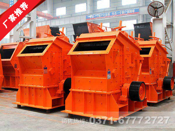 葉臘石粉碎機|葉臘石反擊式破碎機價格多少錢？