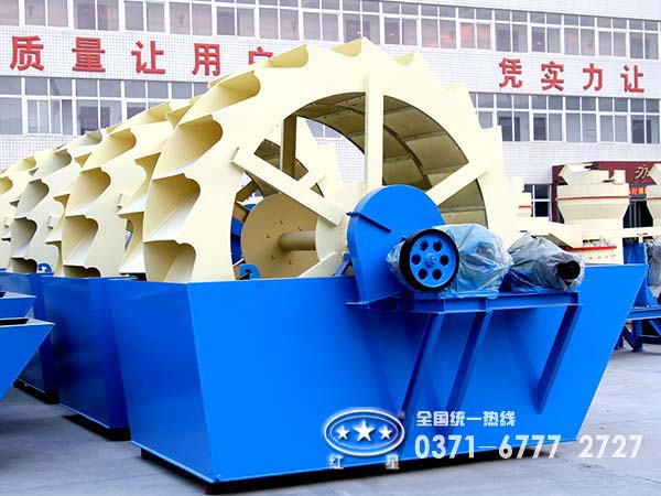 輪式洗砂機|輪式洗砂機工作原理|輪式洗砂機廠家