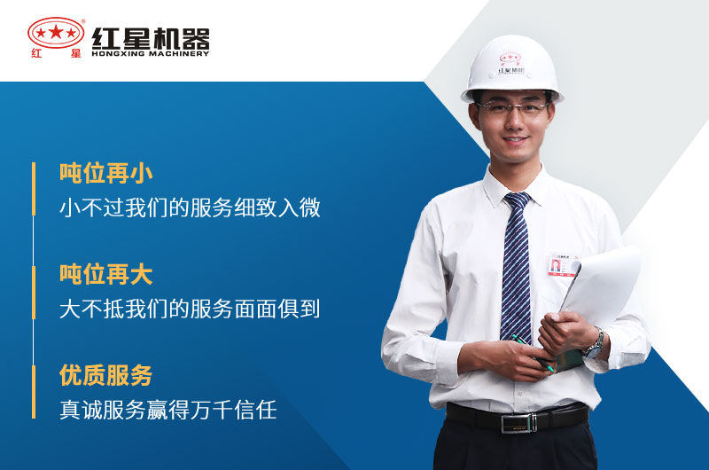 紅星石頭破碎機廠家服務(wù)