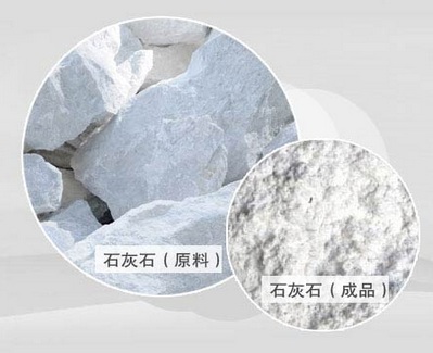 石灰石磨粉生產(chǎn)線一套設(shè)備多少錢(qián)？