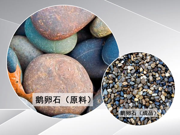 單缸液壓圓錐破碎機(jī)用于硬質(zhì)巖石破碎怎么樣？