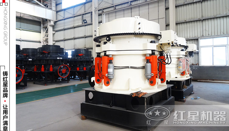 1750圓錐破碎機(jī)多少錢一臺？——直銷供售價格更優(yōu)
