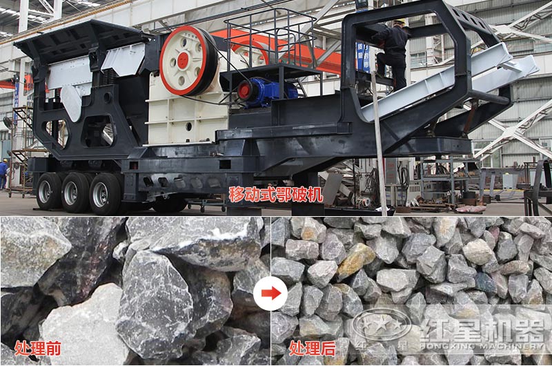 石灰石移動式顎破多少錢，效果怎么樣？