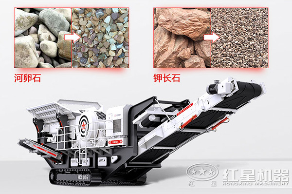 移動(dòng)履帶一體式破碎機(jī)多少錢？