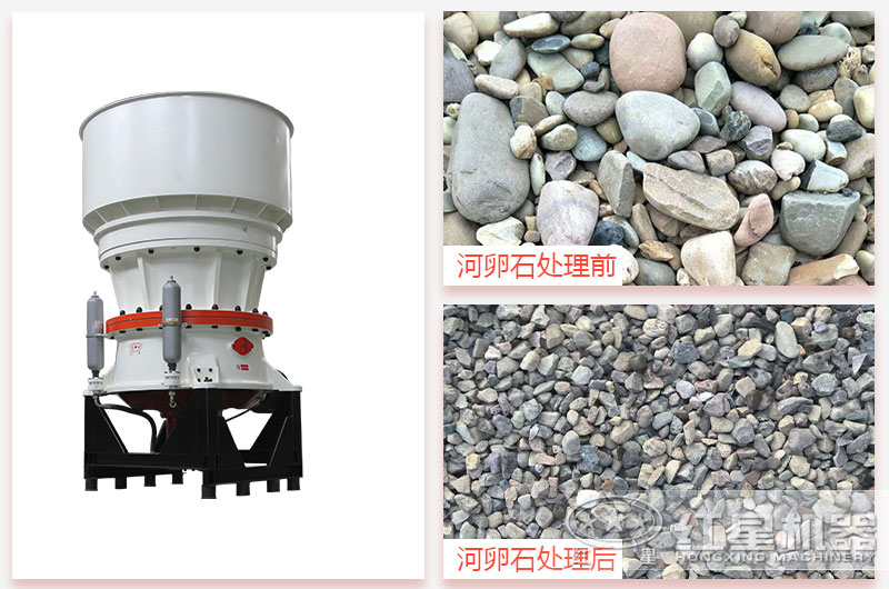 河卵石圓錐破碎機價格是多少錢？求廠家推薦