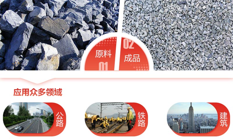 青石子是什么巖石破碎的？一套碎青石子設(shè)備大概多少錢？