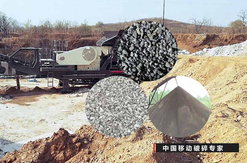 居然一招就把石頭變成了沙，這部移動碎沙機(jī)真牛