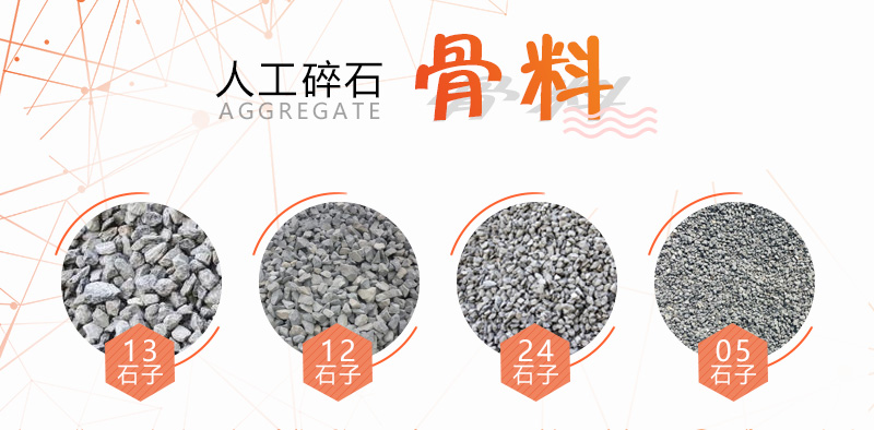 100噸石頭產(chǎn)多少噸石子？如何配置生產(chǎn)線更節(jié)??？