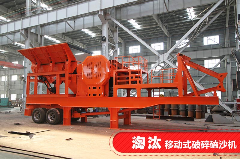 經(jīng)內(nèi)行人提醒，錢再多也別買這種移動式破碎磕沙機