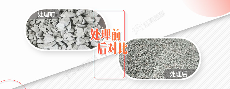 破碎水泥塊的碎石機(jī)都有哪些規(guī)格型號，需要投資多少錢？