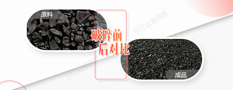 煤礦破碎機(jī)械有哪些種類？產(chǎn)量大概多少