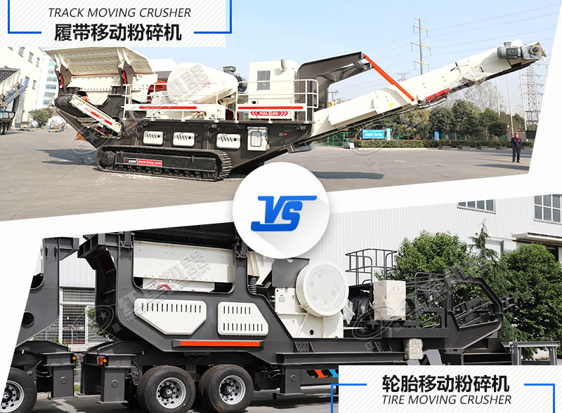 還在人工砸碎大塊煤?jiǎn)?？使用這款移動(dòng)粉碎機(jī)效果超棒