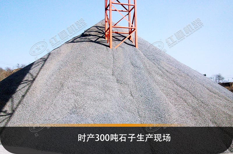工程碎石機械設備類型、產(chǎn)量及價格清單