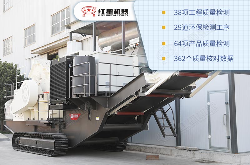 一整套履帶流動式破碎機價格多少錢？（內(nèi)附生產(chǎn)現(xiàn)場直拍視頻）