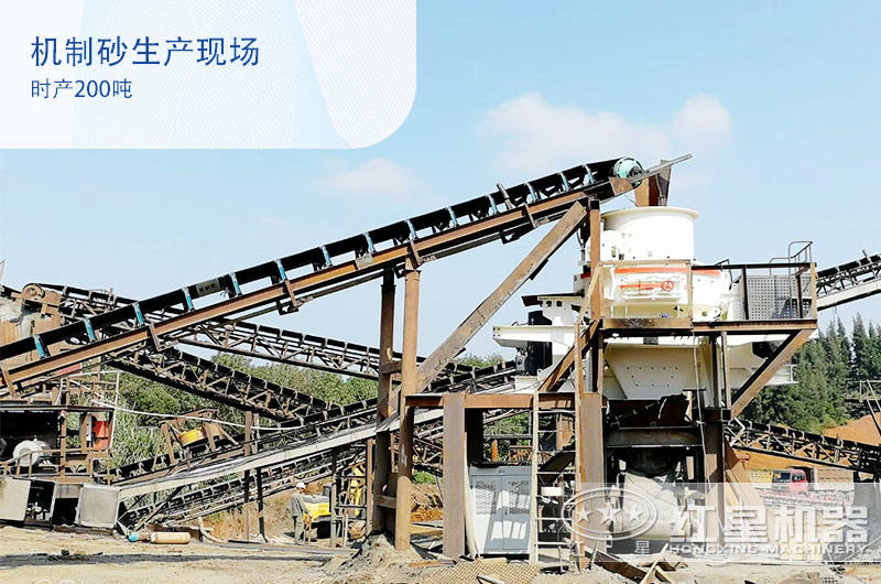 鵝卵石機(jī)制砂好銷售嗎？時(shí)產(chǎn)200噸需要配置哪些碎沙設(shè)備？