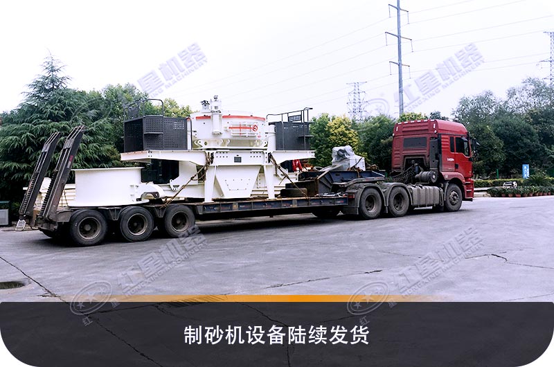 開辦機制砂廠的用戶要了解機制砂優(yōu)惠政策了，可節(jié)省不少投資