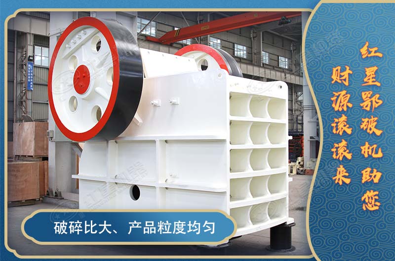 鄂式破石機(jī)設(shè)備多少錢(qián)一臺(tái)？有哪些型號(hào)可選？