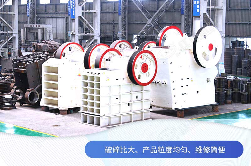 鄂式破碎機型號都有哪些？