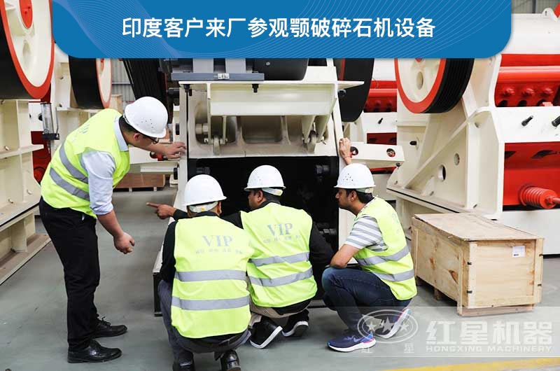客戶來(lái)廠參觀