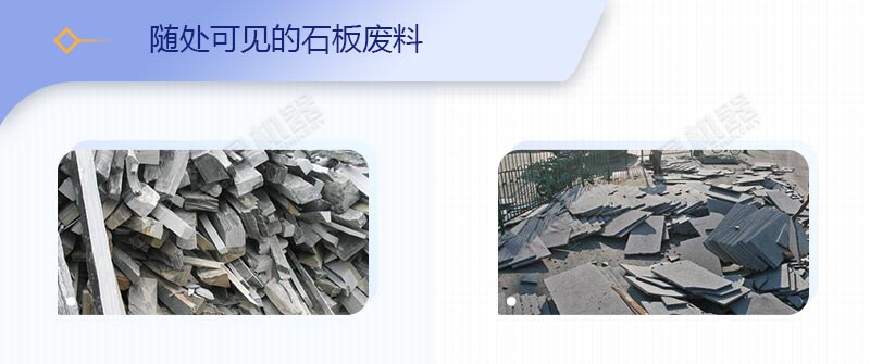 石材廠廢渣、廢料如何變廢為寶？原來用這套移動破碎站就可以了