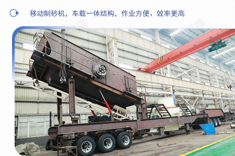 車載移動(dòng)打砂機(jī)多少錢一臺(tái)？有沒(méi)有詳細(xì)的產(chǎn)量、型號(hào)參數(shù)