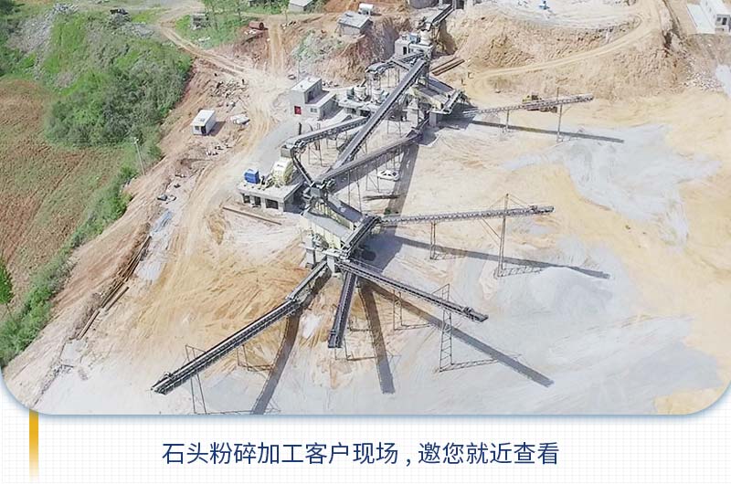 把石頭粉碎成石子需要用到哪些機器？多少錢？