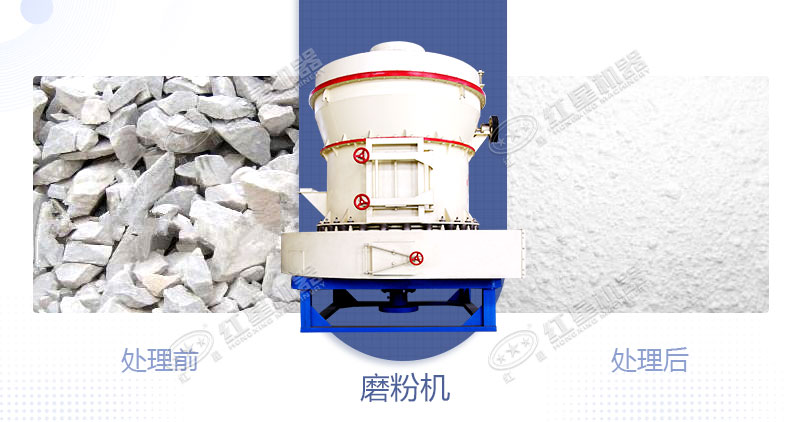 將白云石加工成粉用什么設(shè)備好？制粉設(shè)備多少錢？