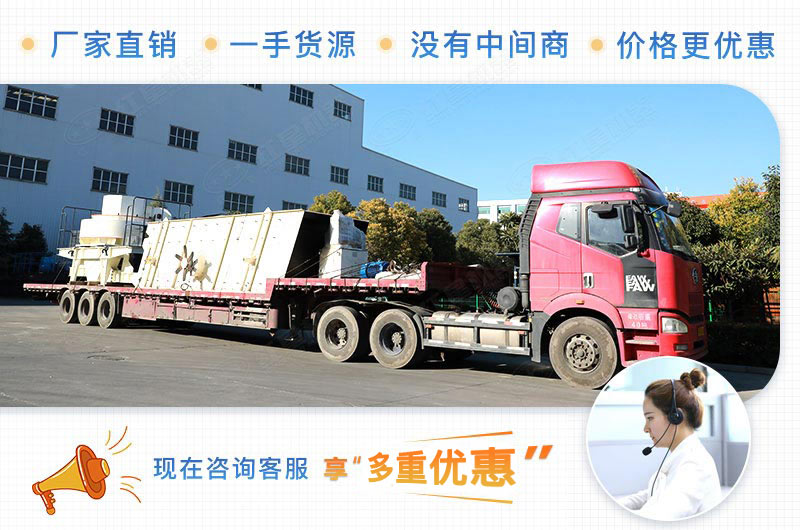 開(kāi)砂石料廠賺錢嗎?前期需要投資多少錢？