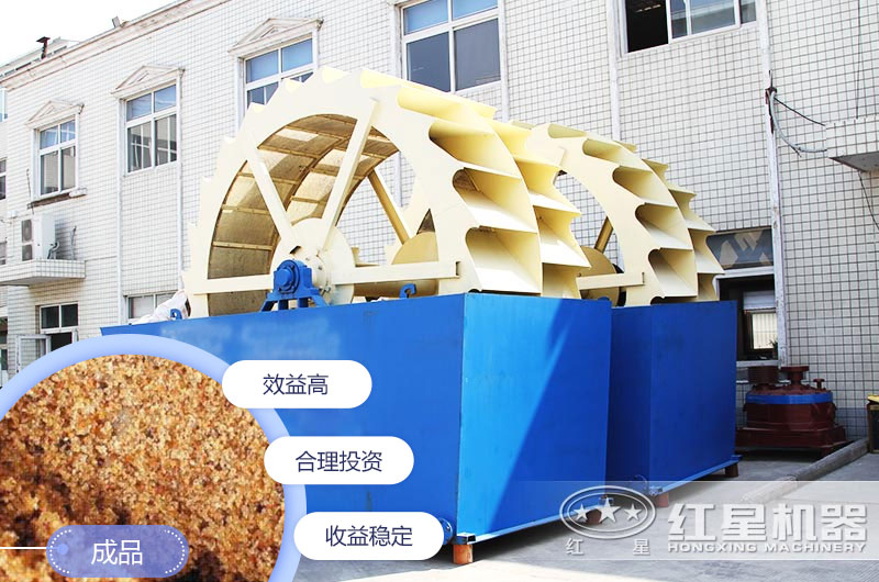 水洗沙機設備有幾種？每種價格是多少錢？