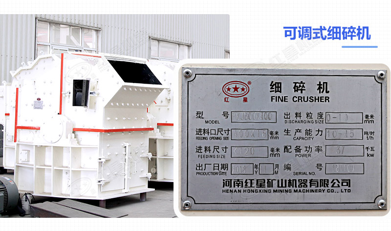 細(xì)碎機(jī)設(shè)備多少錢一臺(tái)？成品粒度怎么樣？