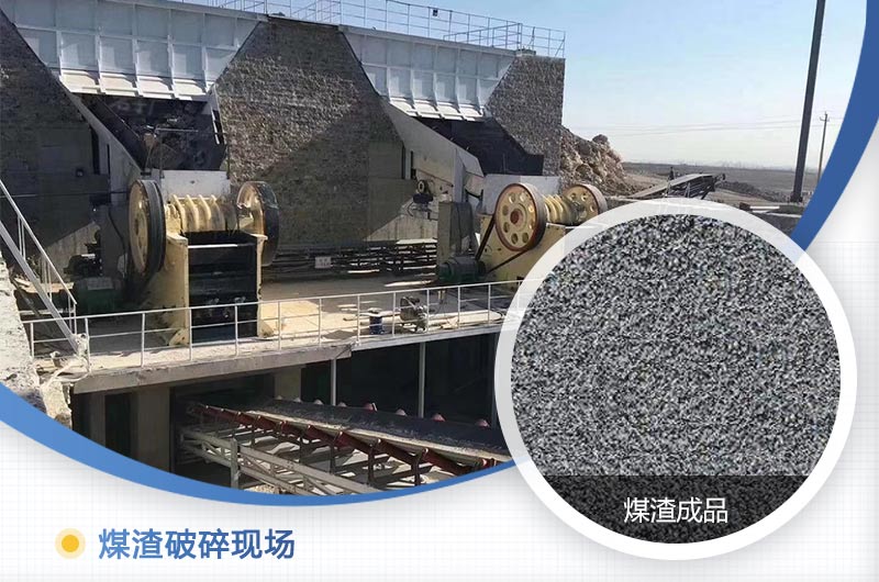 煤渣粉碎機(jī)多少錢一臺(tái)？好用嗎？