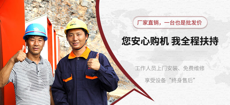 來紅星，放心購機(jī)，我們?nèi)谭龀? width=