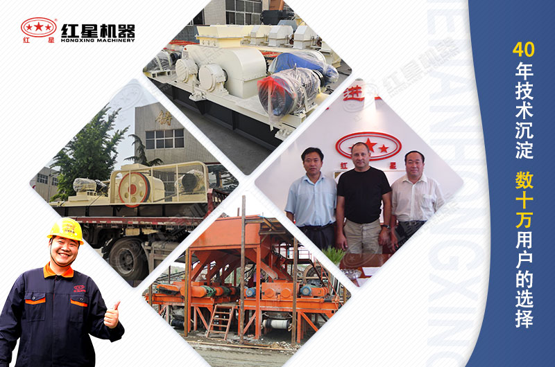 紅星環(huán)保節(jié)能制砂機(jī)，數(shù)十萬(wàn)用戶的選擇