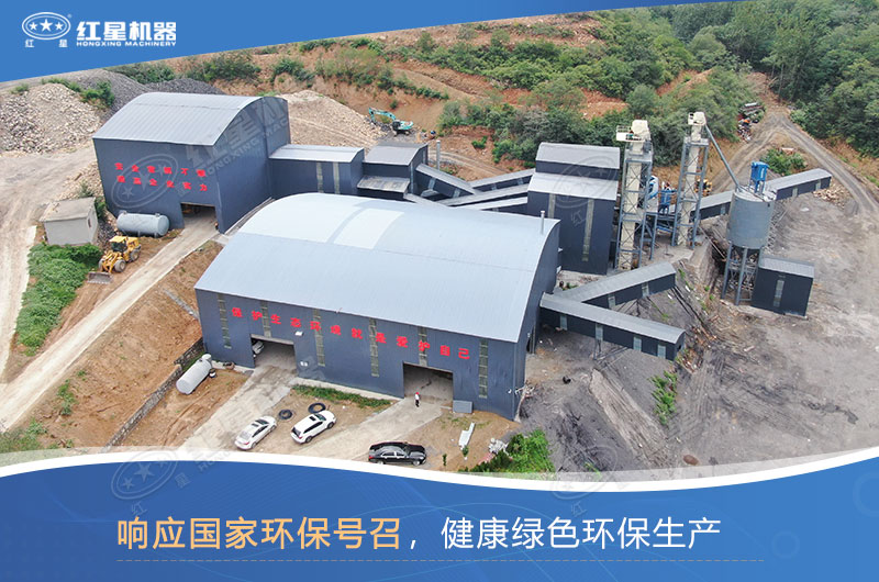 哪種制沙設備好？如何才能做到環(huán)保制沙？