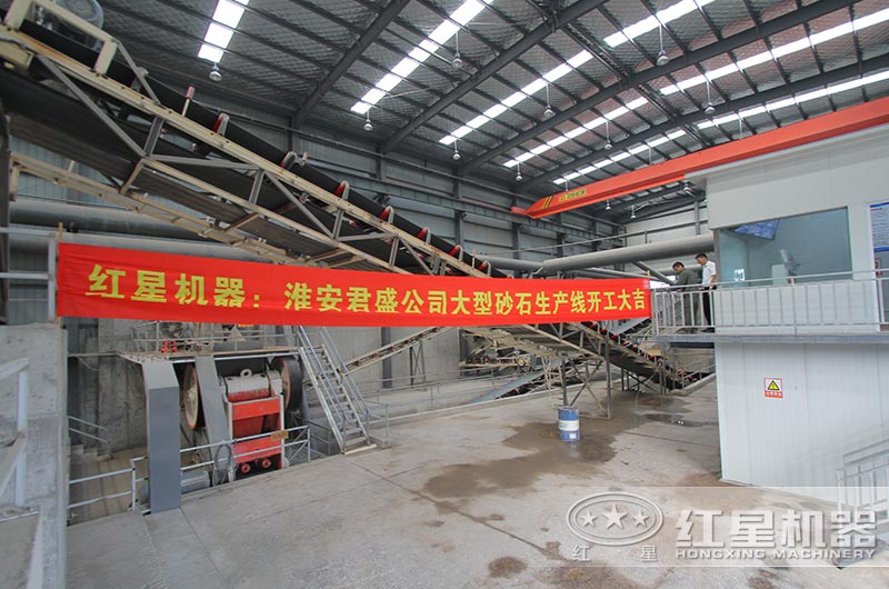 江蘇淮陰渣土及拆建垃圾資源化項(xiàng)目落地，破碎設(shè)備均來(lái)自紅星機(jī)器