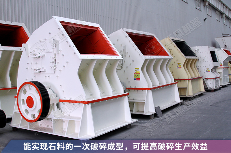 錘破能破多高強度的巖石？12、15錘破機多少錢一臺？