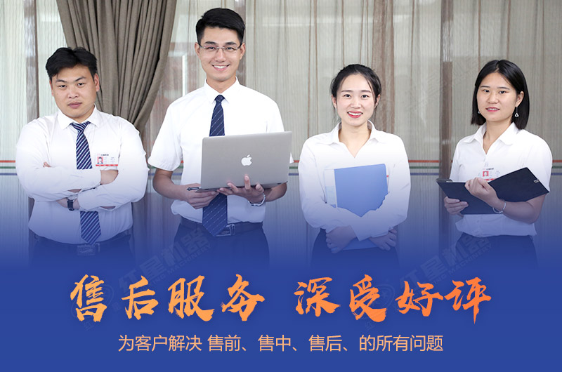 紅星直銷廠家，設(shè)備質(zhì)量過硬，價格實惠，服務(wù)完善