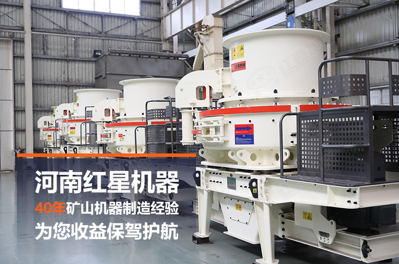 石頭制砂機日產(chǎn)量大概多少噸？設(shè)備有哪些？