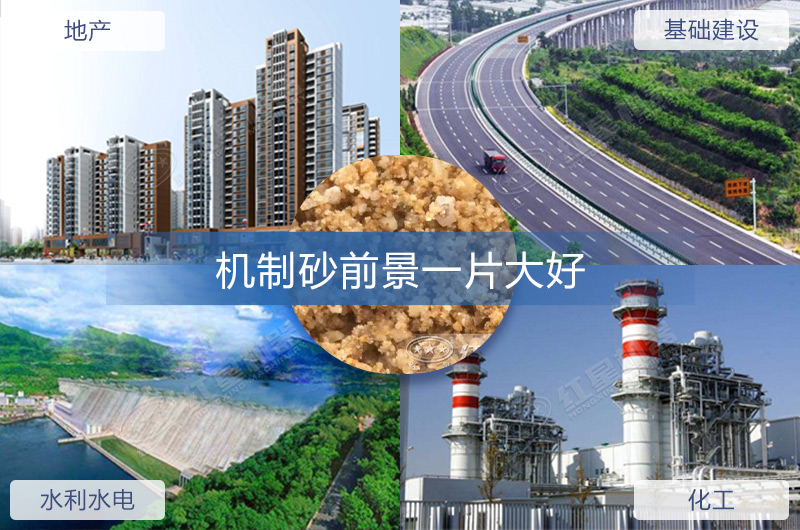 機(jī)制砂生產(chǎn)合法嗎？2022開辦制砂場(chǎng)需要哪些條件？（分享盤點(diǎn)）